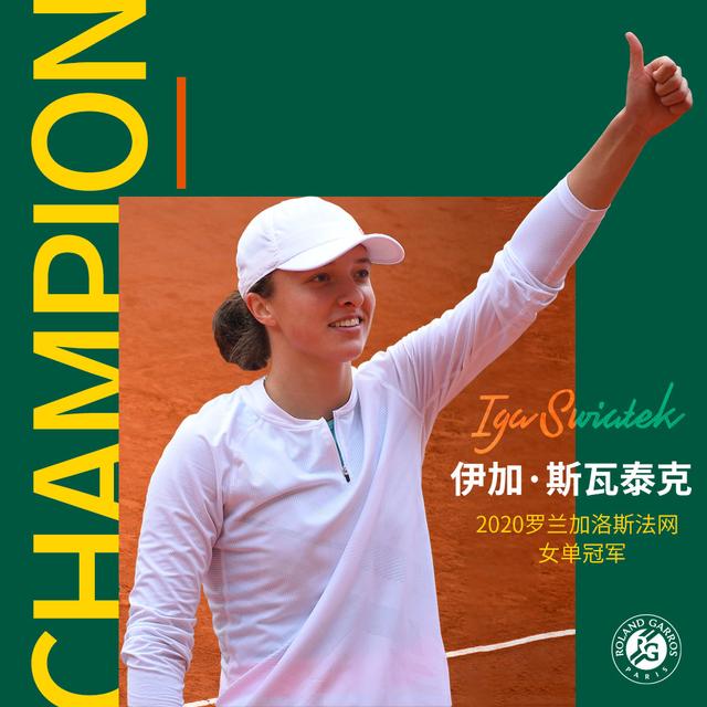 兩個進球不 兩個進球不