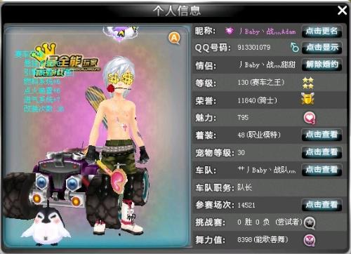 接这个激动 接这个激动