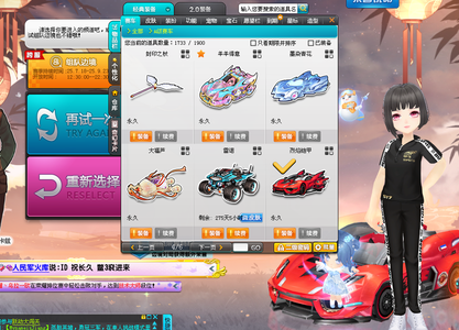 主制度和法 主制度和法