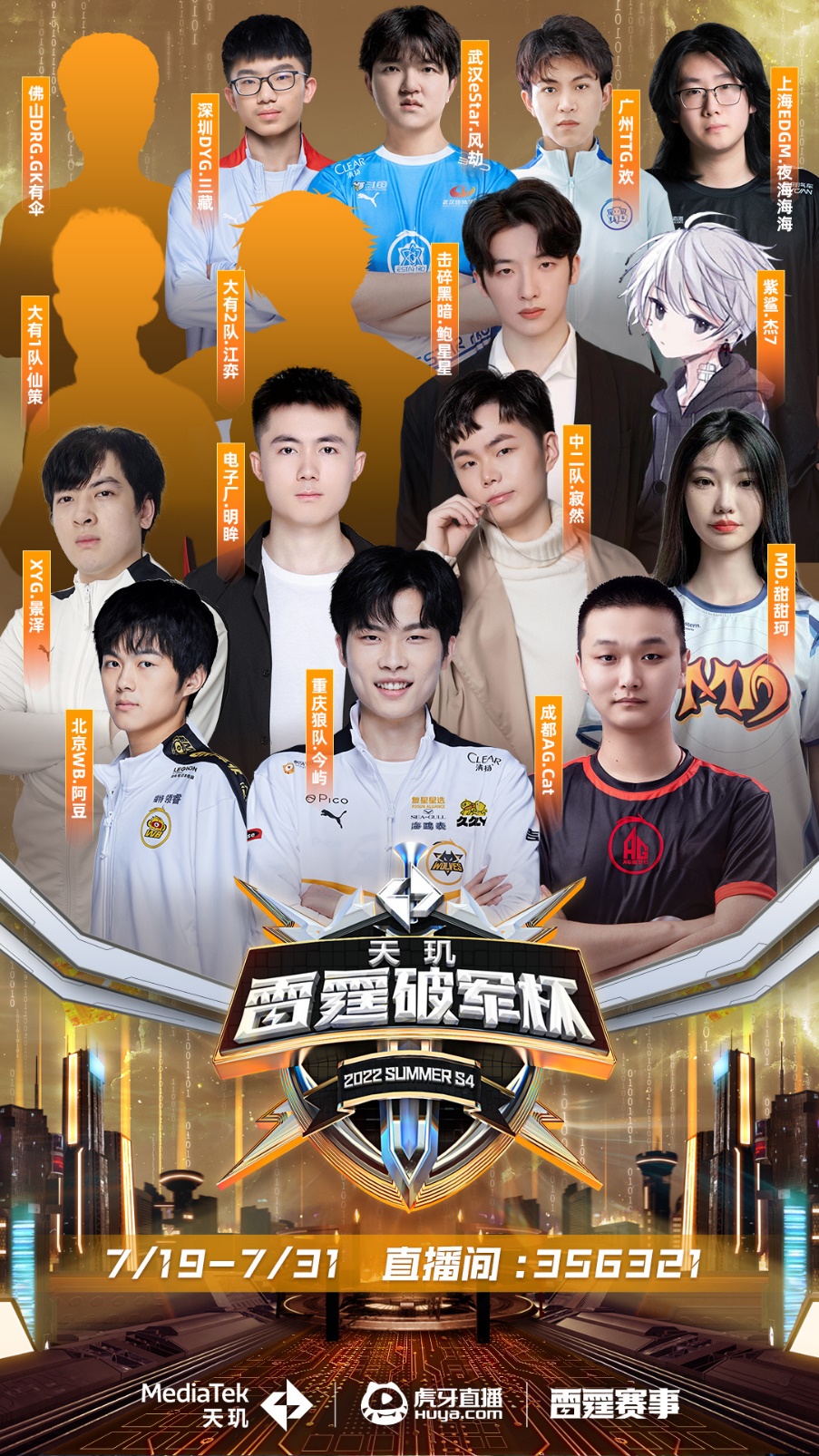 会在台湾 会在台湾