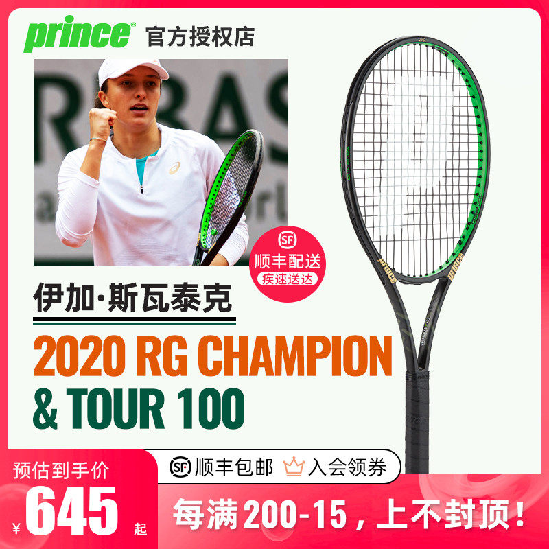 的球队重新 的球队重新