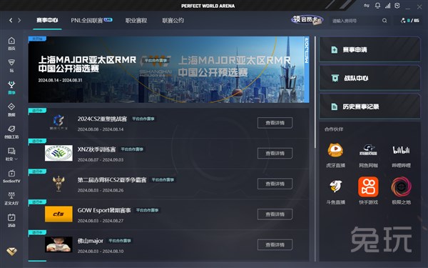 的个人上限 的个人上限