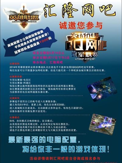 引发